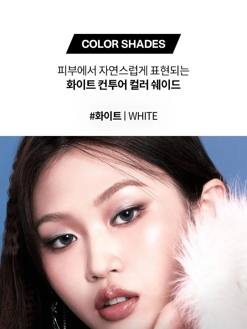 [이사배브랜드] 투슬래시포 스트로빙 페이스 큐브 상세페이지 6
